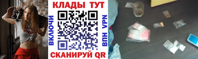 Купить закладку Братск COCAIN МЕФ A PVP АМФ Канабис