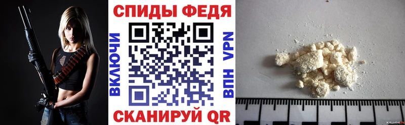 АМФ Розовый  купить наркотик  Братск 