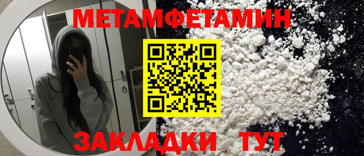 Братск  АМФЕТАМИН  Вход с VPN  АМФ Premium  АМФЕТАМИН 
