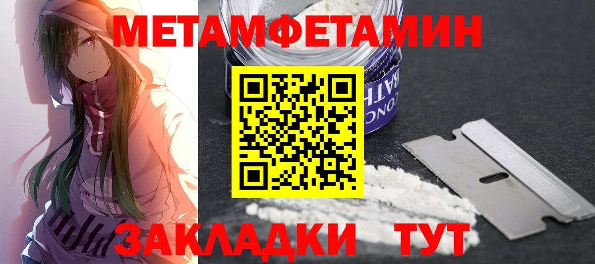 АМФ  Amphetamine  Братск  Амфетамин Розовый 