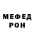 Метадон белоснежный JM J