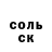 Кетамин VHQ Sergio1988