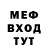КЕТАМИН VHQ Mr. Yrich