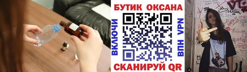 Бутират буратино kraken tor Братск