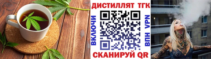 купить наркотики цена  Братск  Cannafood марихуана 