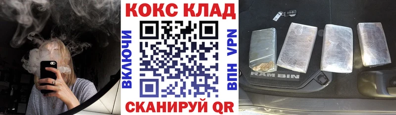 КОКАИН Эквадор Братск