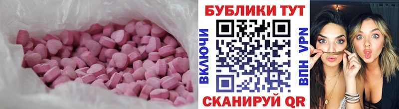 ЭКСТАЗИ бентли где можно купить наркотик Братск