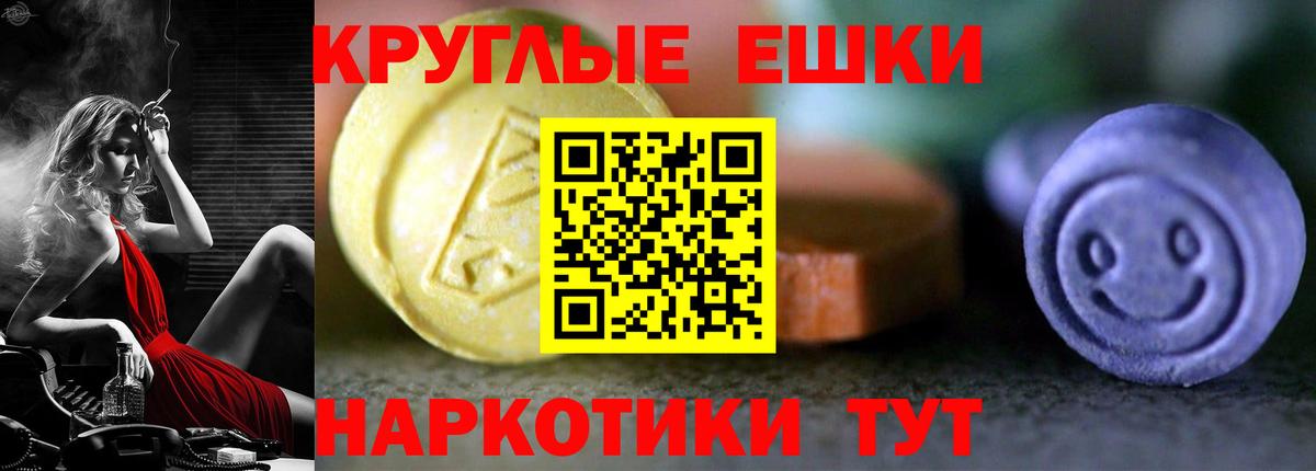 Ecstasy  Вход с VPN  Ecstasy mix  Братск  где можно купить   ЭКСТАЗИ XTC 