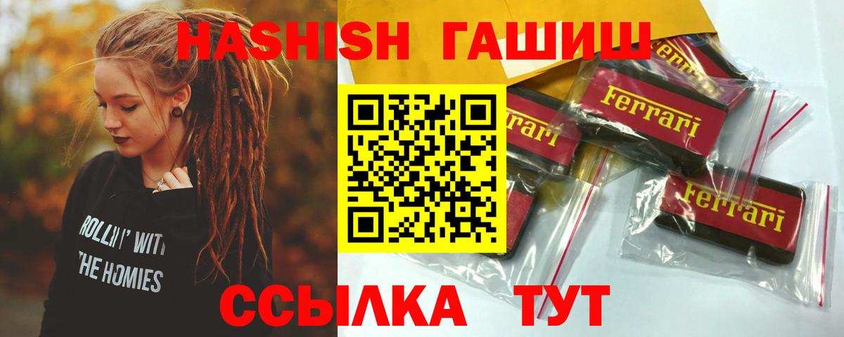 ГАШИШ AMNESIA HAZE Братск