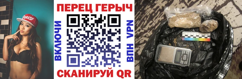 дарнет шоп  Братск  МЕГА онион  Героин герыч 