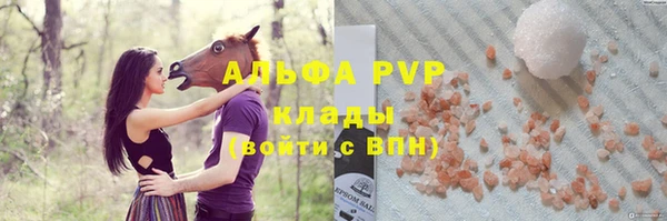 мефедрон VHQ Иннополис