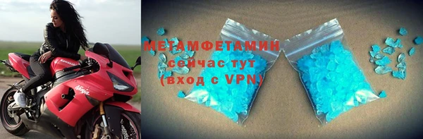 гашик Инта