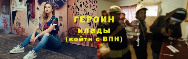 мефедрон VHQ Иннополис