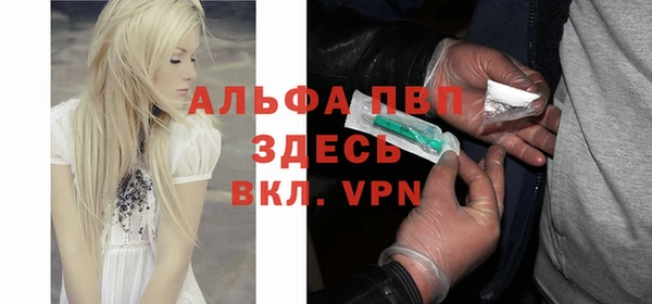 мефедрон VHQ Иннополис