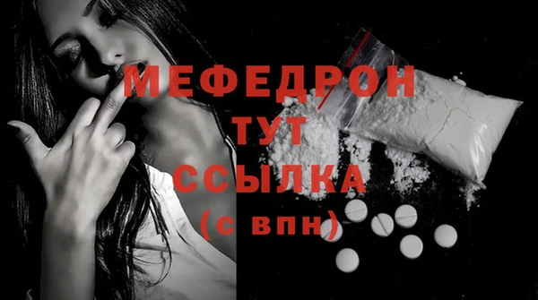 мефедрон VHQ Иннополис
