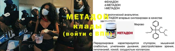 мефедрон VHQ Иннополис
