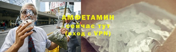 мефедрон VHQ Иннополис