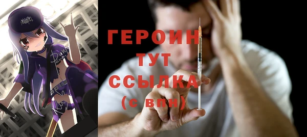 гашик Инта