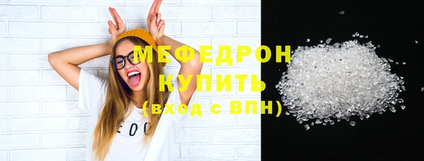 мефедрон VHQ Иннополис