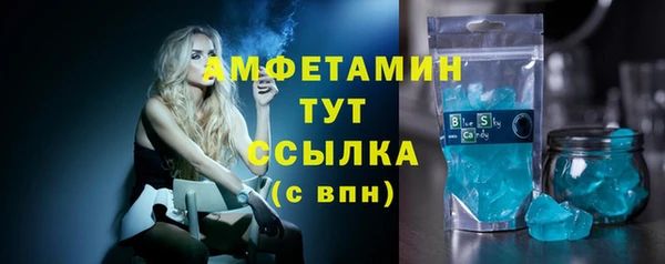 бутик Яранск