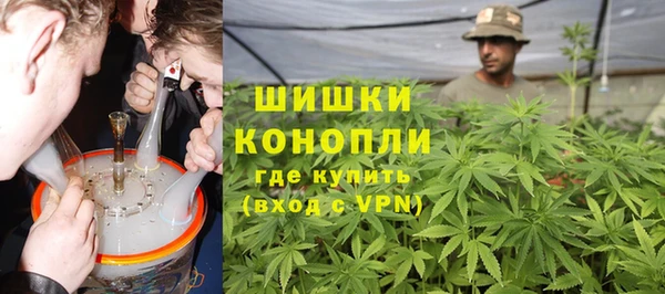 мефедрон VHQ Иннополис