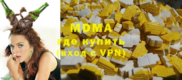 гашик Инта