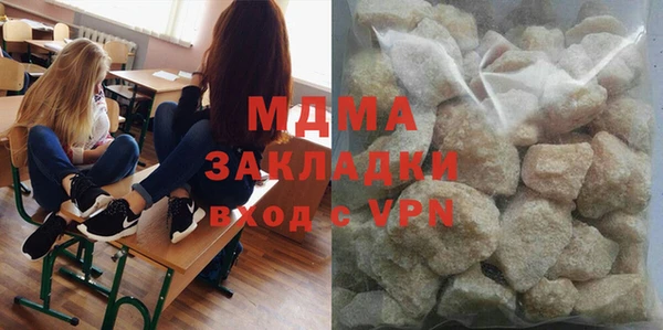 мефедрон VHQ Иннополис
