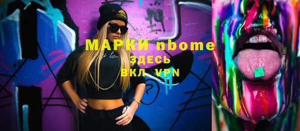 мефедрон VHQ Иннополис
