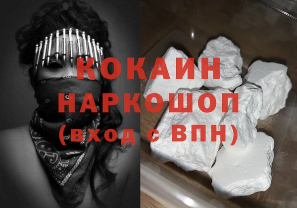 марки nbome Янаул