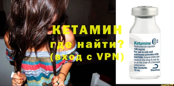 мефедрон VHQ Иннополис