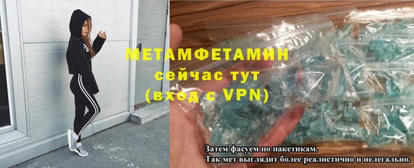 гашик Инта