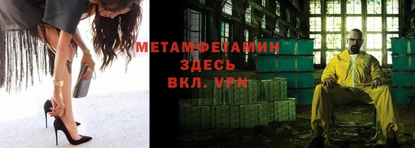 гашик Инта