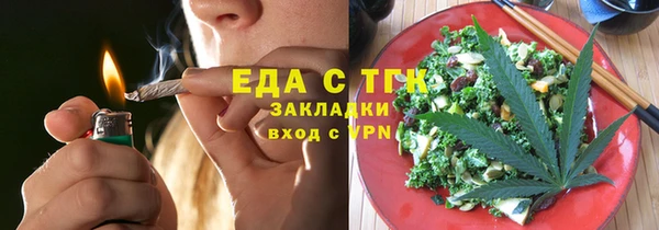 мефедрон VHQ Иннополис