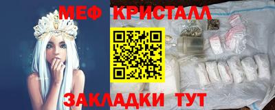 кокаин Гагарин