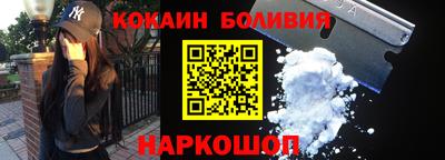 спайс Беслан