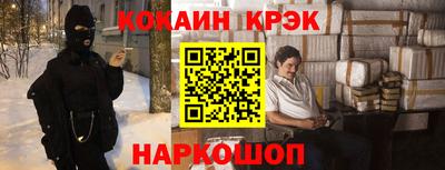 меф Гай
