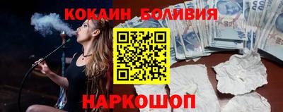 кокаин Гагарин