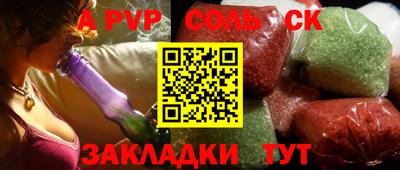 а пвп мука Гатчина