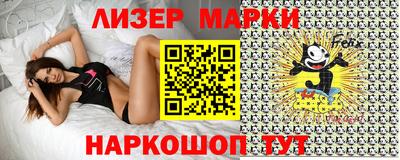 спайс Беслан