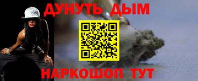 меф Гай