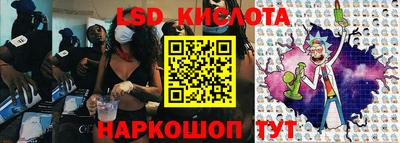 спайс Беслан