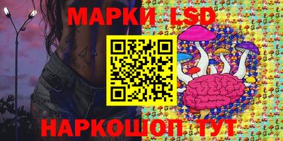 спайс Беслан