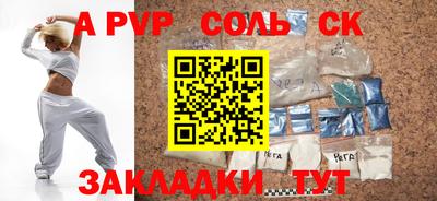 кокаин Гагарин