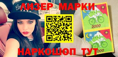 бутик Берёзовский