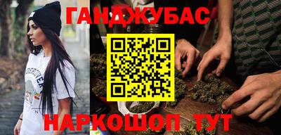меф Гай