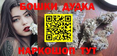 бутик Берёзовский