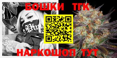 бутик Берёзовский