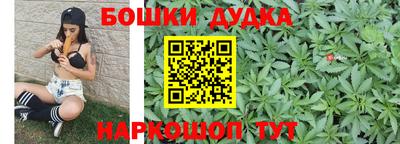 бутик Берёзовский