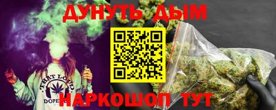кокаин Гагарин