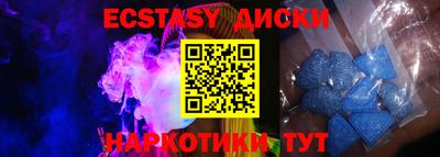 кокаин Гагарин